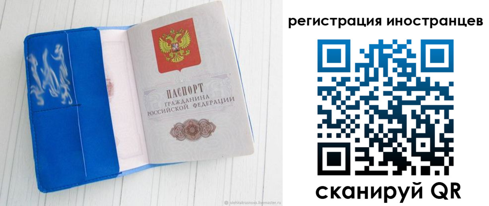 регистрация для дет. сада в Орехово-Зуево