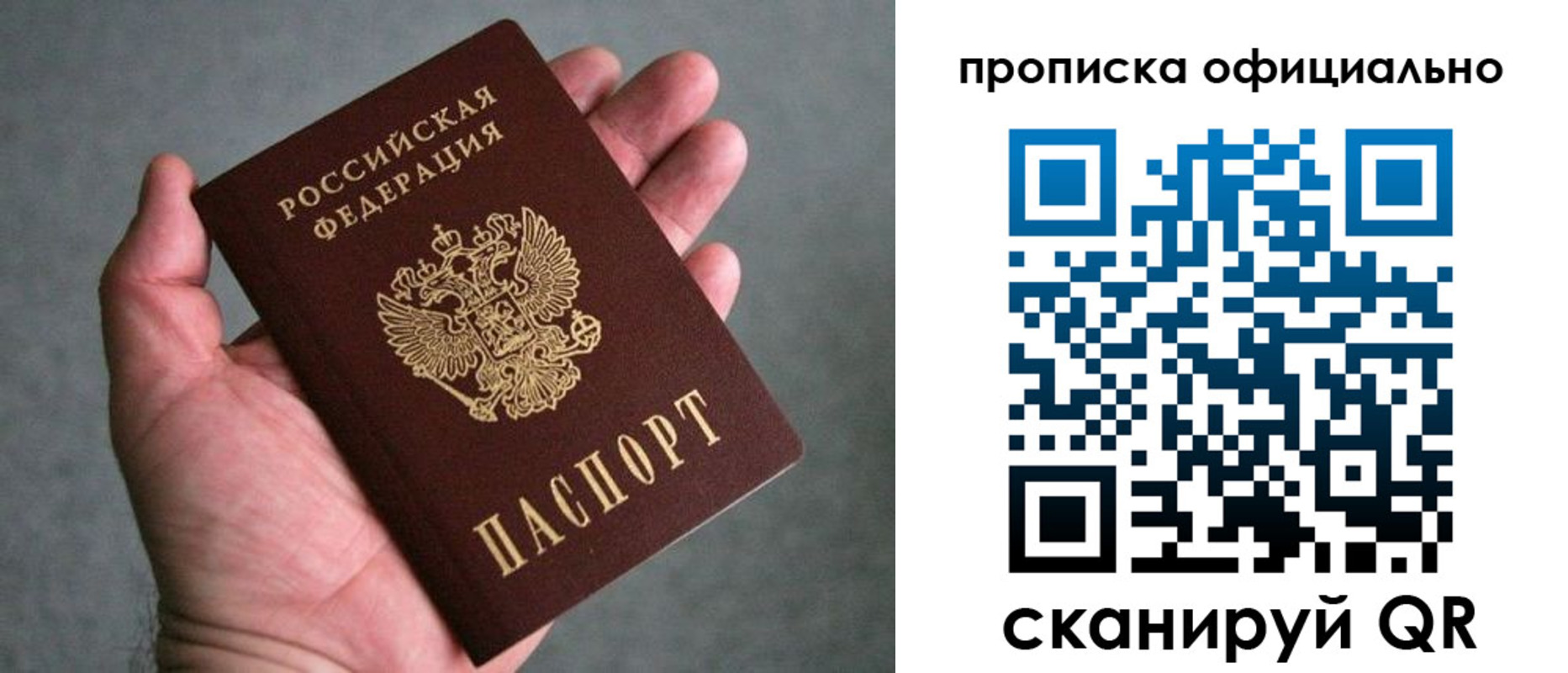 прописка иностранных граждан в Орехово-Зуево